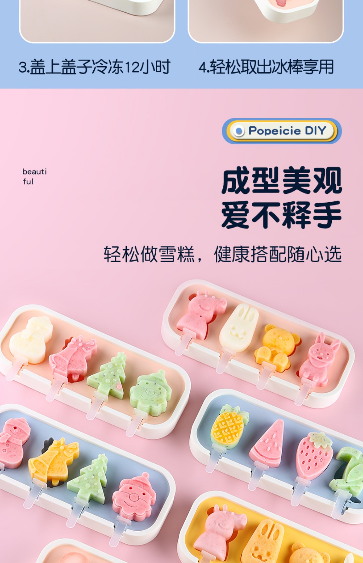 Ice Cream Mold Silicone Making Stick Ice Stick Homemade Cheese Food Grade Frozen Ice Cream with Lid Ice Box Mold 172