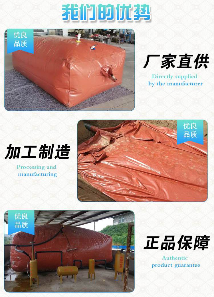 Red mud gas storage bags for breeding household PVC soft biogas bags, movable folding biogas tanks, anaerobic fermentation bags