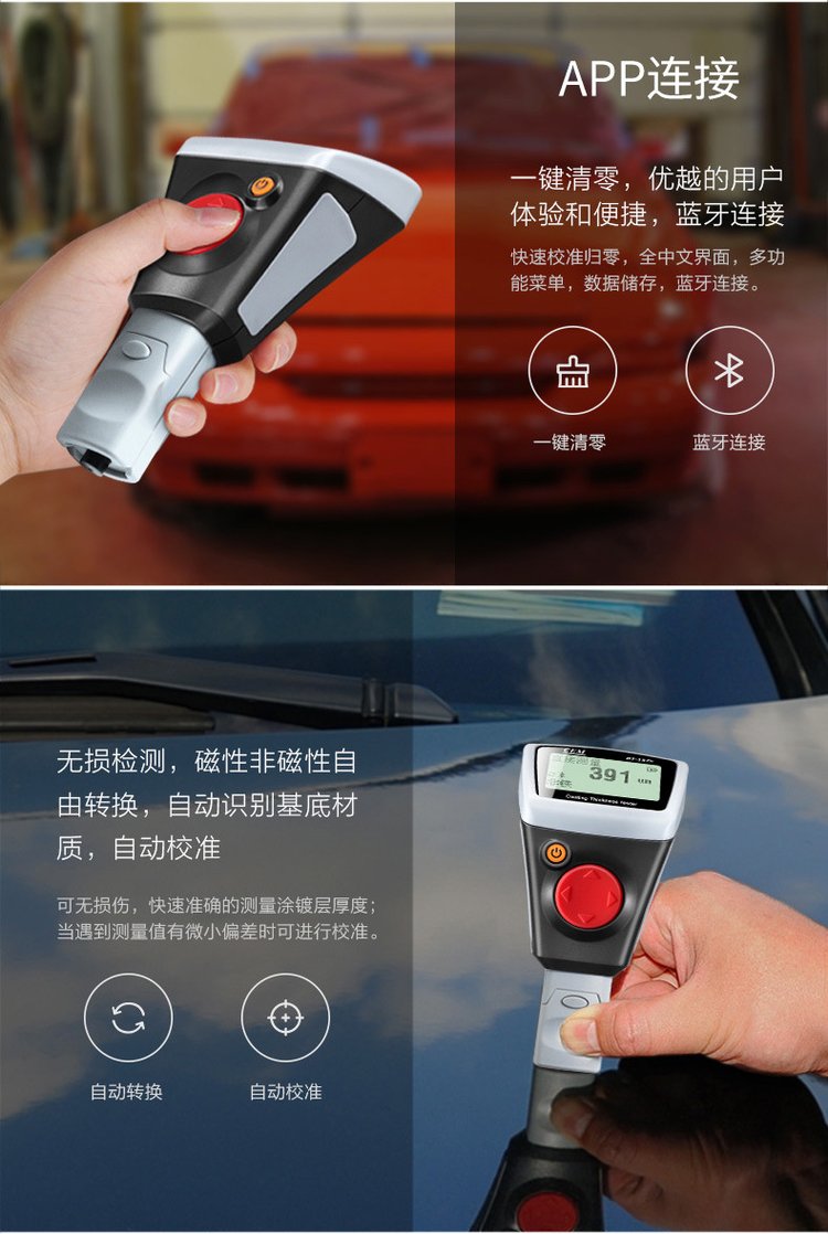 Huashengchang CEM DT-157 coating thickness gauge high-precision paint film gauge paint film thickness gauge thickness gauge