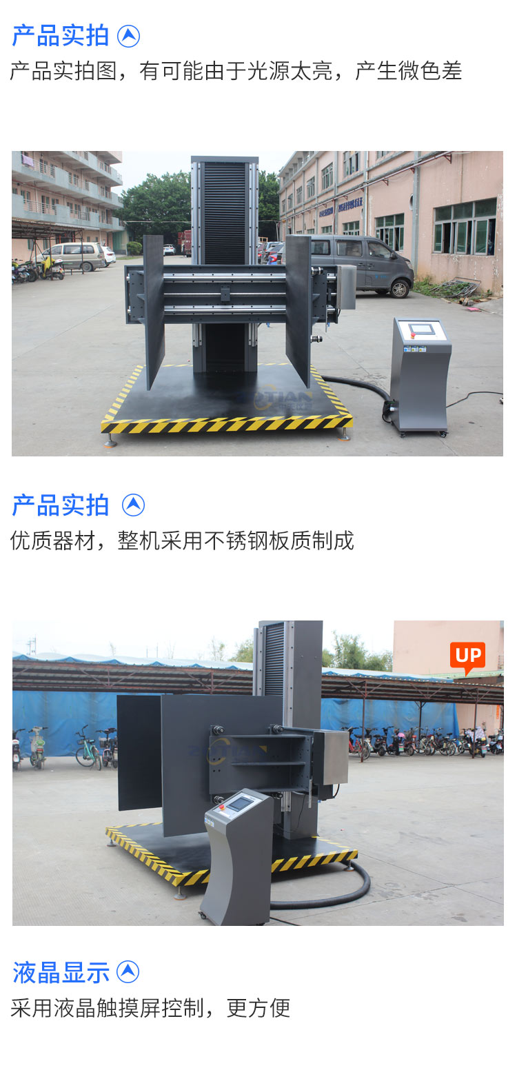 Clamping force testing machine, Zhongtian instrument, large packaging, anti clamping force testing instrument