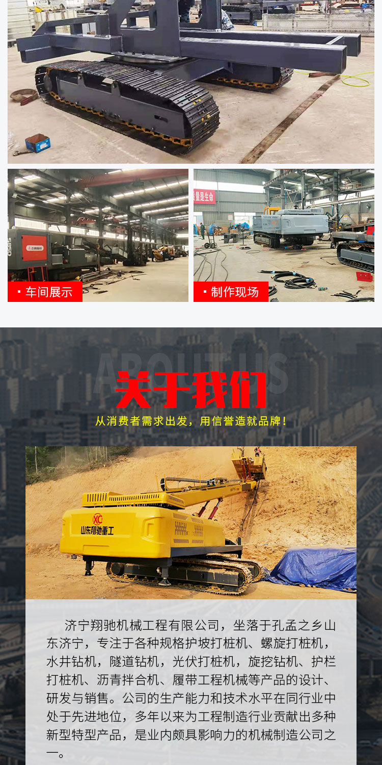 Slope protection root pipe anchor drill full hydraulic slope anchor Pile driver engineering machinery strength factory