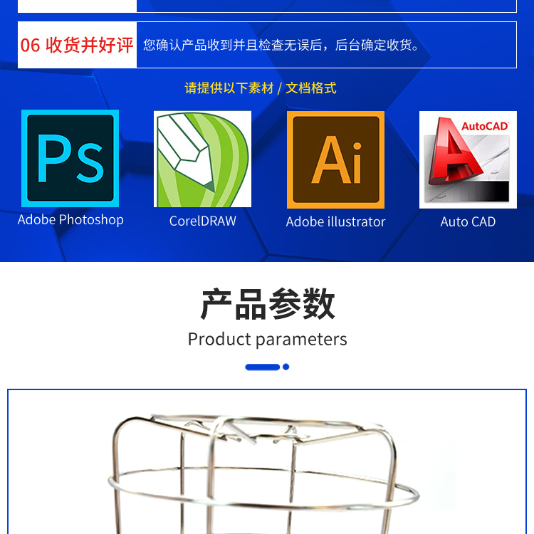 Customized iron frame, explosion-proof cover, iron wire frame, iron art, welding, hanging lamp, protective lampshade bracket, hardware wholesale