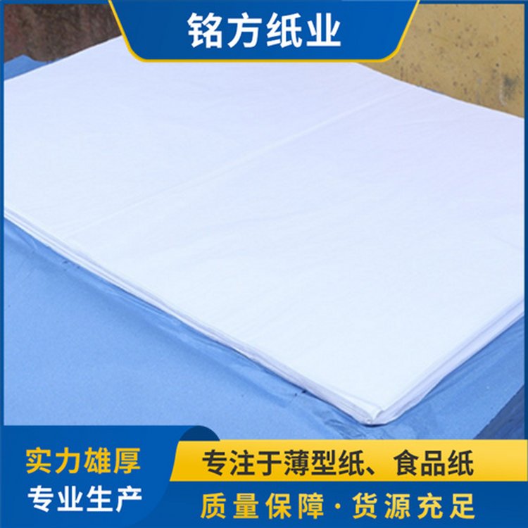 铭方纸业 高耐压性施胶长纤维化纤棉纸 1000-1300mm卷宽