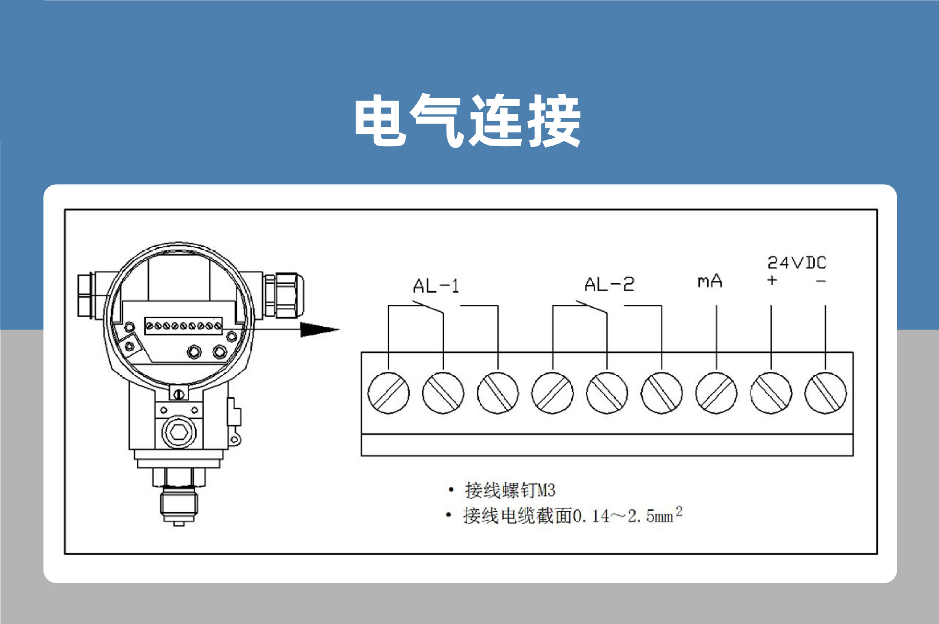 Zhuoran Tiangong 2088 Pressure Switch Digital Display Electronic Water Pump Air Pressure Negative Pressure Fire Protection Explosion proof Pressure Controller