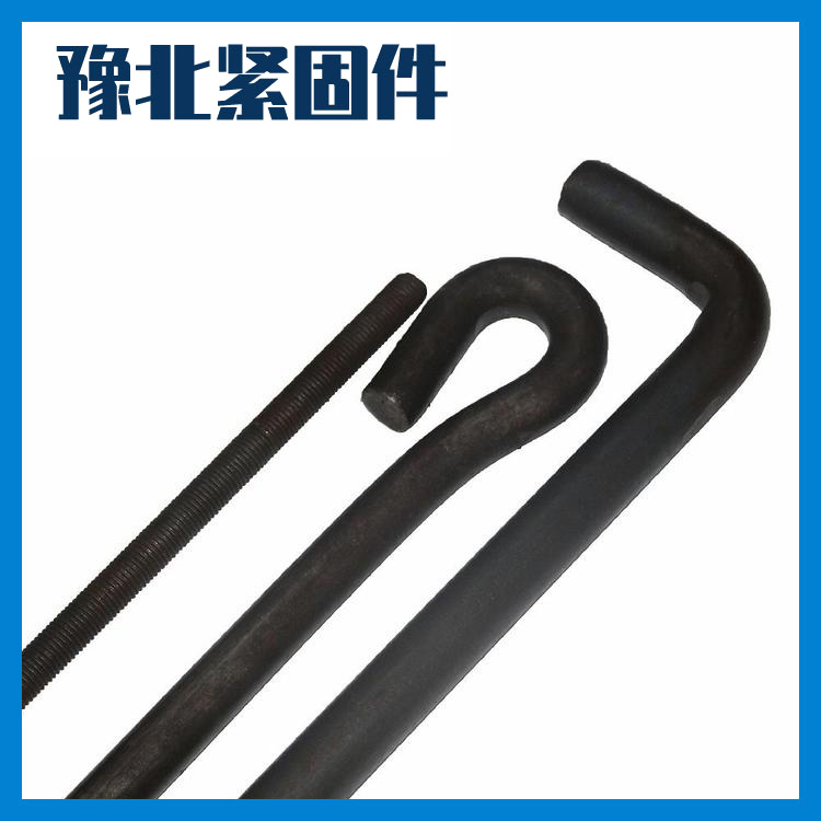 Manufacturer of high-strength blackened screws for customized building steel structure anchor bolts with seven shaped embedded anchor bolts