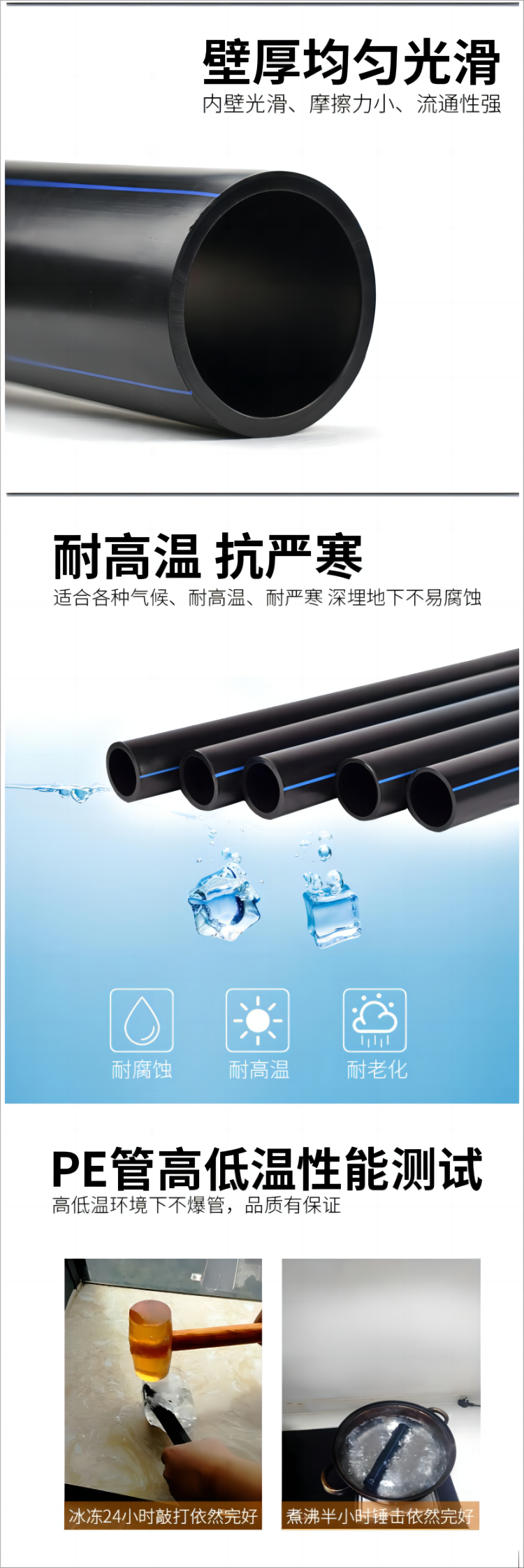 PE water supply pipe 110 PE irrigation engineering drinking water pipe 160 threading pipe 63 large diameter drainage traction pipe 315