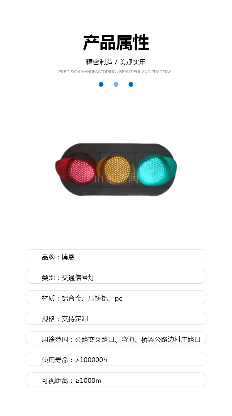 The traffic signal light combination frame traffic light has complete specifications and parameters, which are customized by Bonn on demand