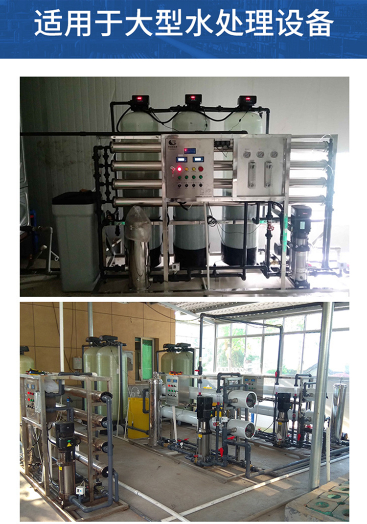 8040 4040 Industrial High Pressure Anti pollution Industrial Membrane Water Treatment Equipment General RO Membrane Reverse Osmosis Membrane