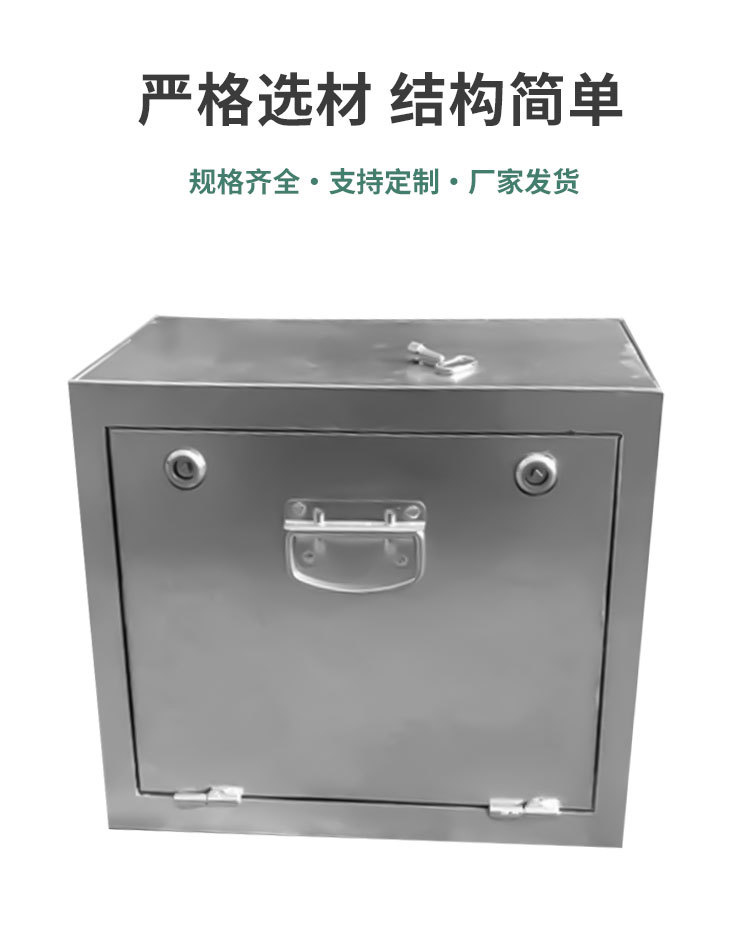 Junction boxes for anti-collision walls, hot-dip galvanized junction boxes, cable protection boxes, container fixing devices for ports, etc