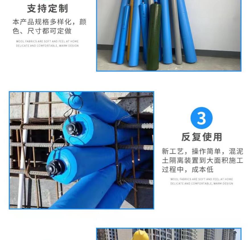 Qingtian Road Bridge High and Low Grade Concrete Partition Stubble Filling Air Bag Beam Column Node Separation Air Bag