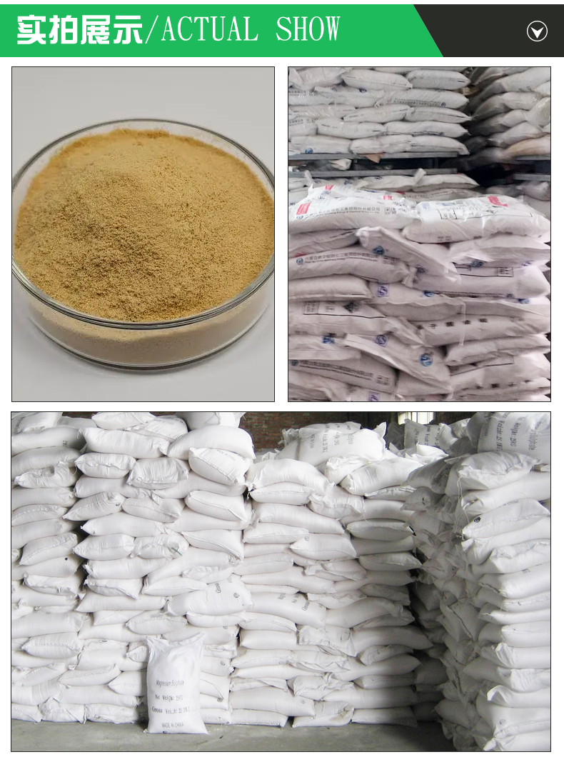 Tea saponin glycoside compound manufacturing emulsifier, cleaning agent, pesticide additive, high content of tea saponin