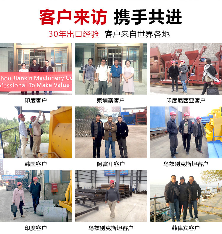 Construction of new machinery for engineering mixing equipment HZS240 forced concrete mixing plant can be customized