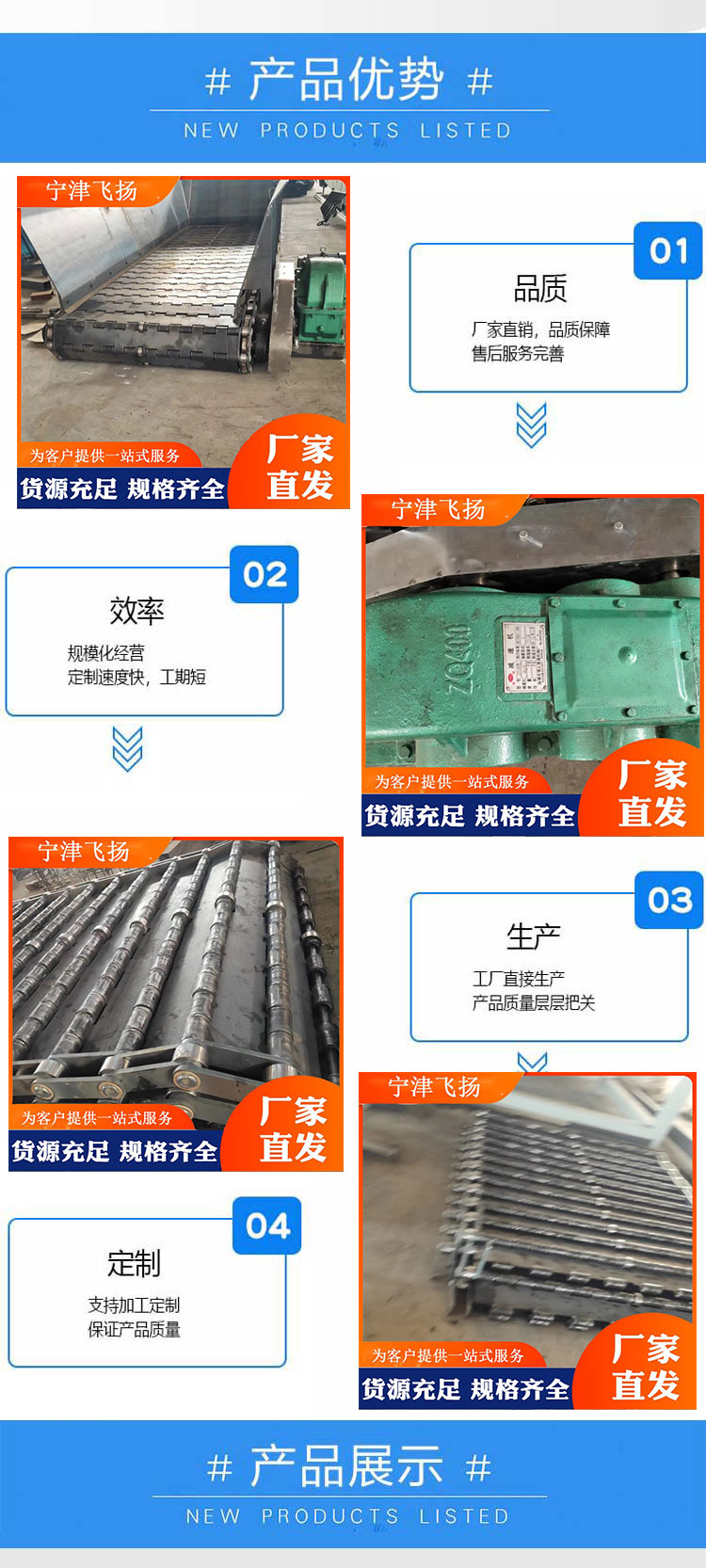 Stainless steel punching chain plate logistics transportation flow chain cleaning and chip removal machine dryer conveyor chain plate