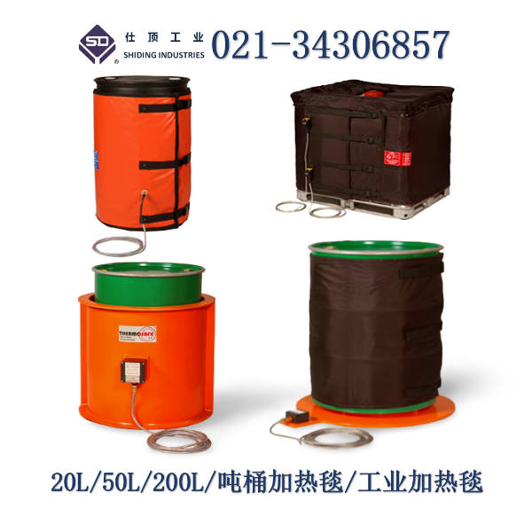 Supply of explosion-proof IBC ton barrel heating sleeve insulation blanket heating equipment on top