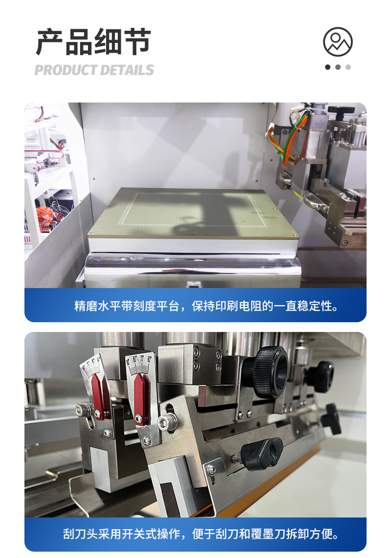 Jianyu Fuel Cell SOFC Cell Photovoltaic Solar Cell Printing Machine High Precision Thick Film Screen Printing Machine