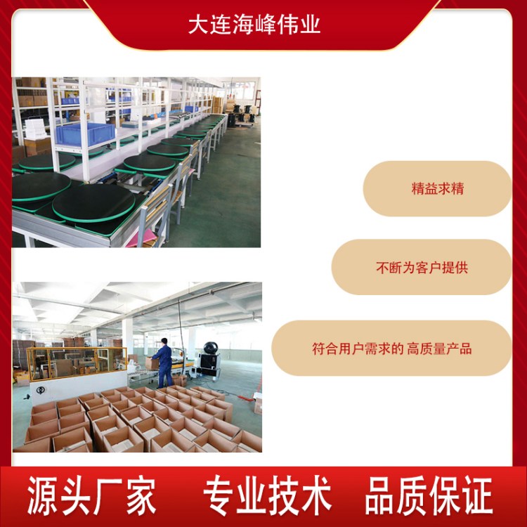 海峰伟业模块插入式超声波流量计可带压安装热量表
