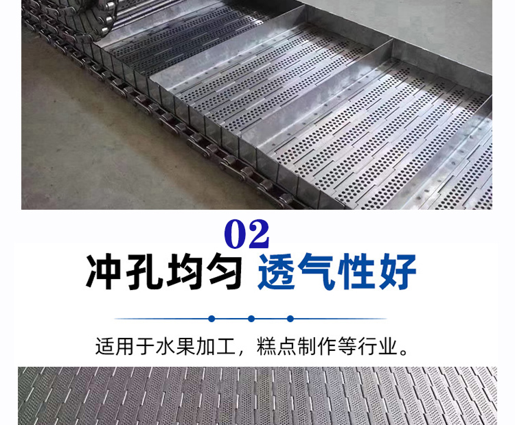 Xinchanghui Supply Stainless Steel Plate Conveyor Belt Cleaning, Drying, Punching, Chain Plate Packaging Machine Conveyor Chain Plate