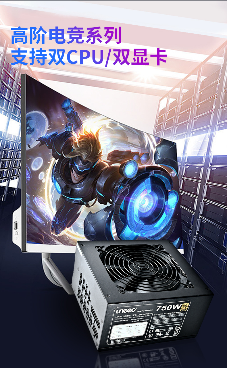 Chengming Power Supply 750W Esports Digital Supply Silent Fan Full Bridge Dual CPU Dual Graphics Card High Power