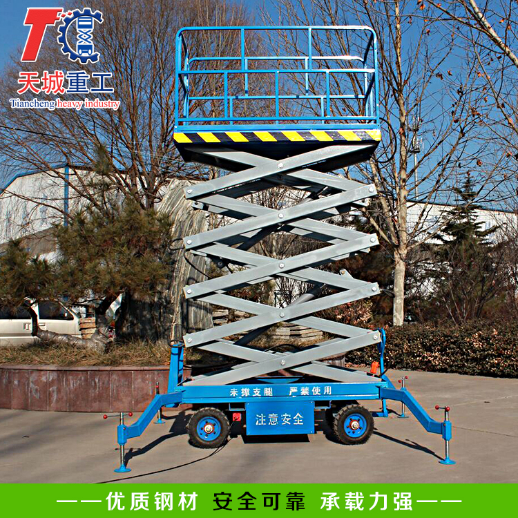 Mobile elevator of Tiancheng Heavy Industry Scissor type hydraulic lifting platform Aerial work platform auxiliary lifting machine