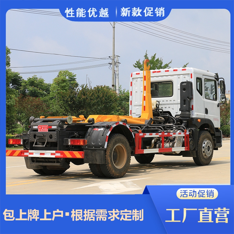 Dongfeng Huashen T5 arm Garbage truck dumping is convenient for provincial agencies to register