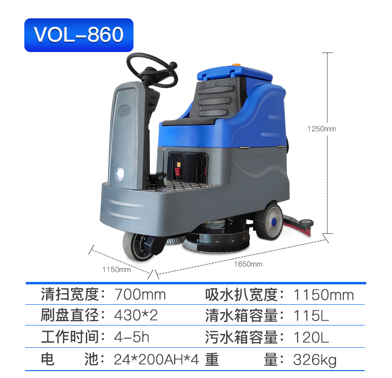 Hand pushed automatic floor scrubber, three in one floor scrubber, wireless floor scrubber