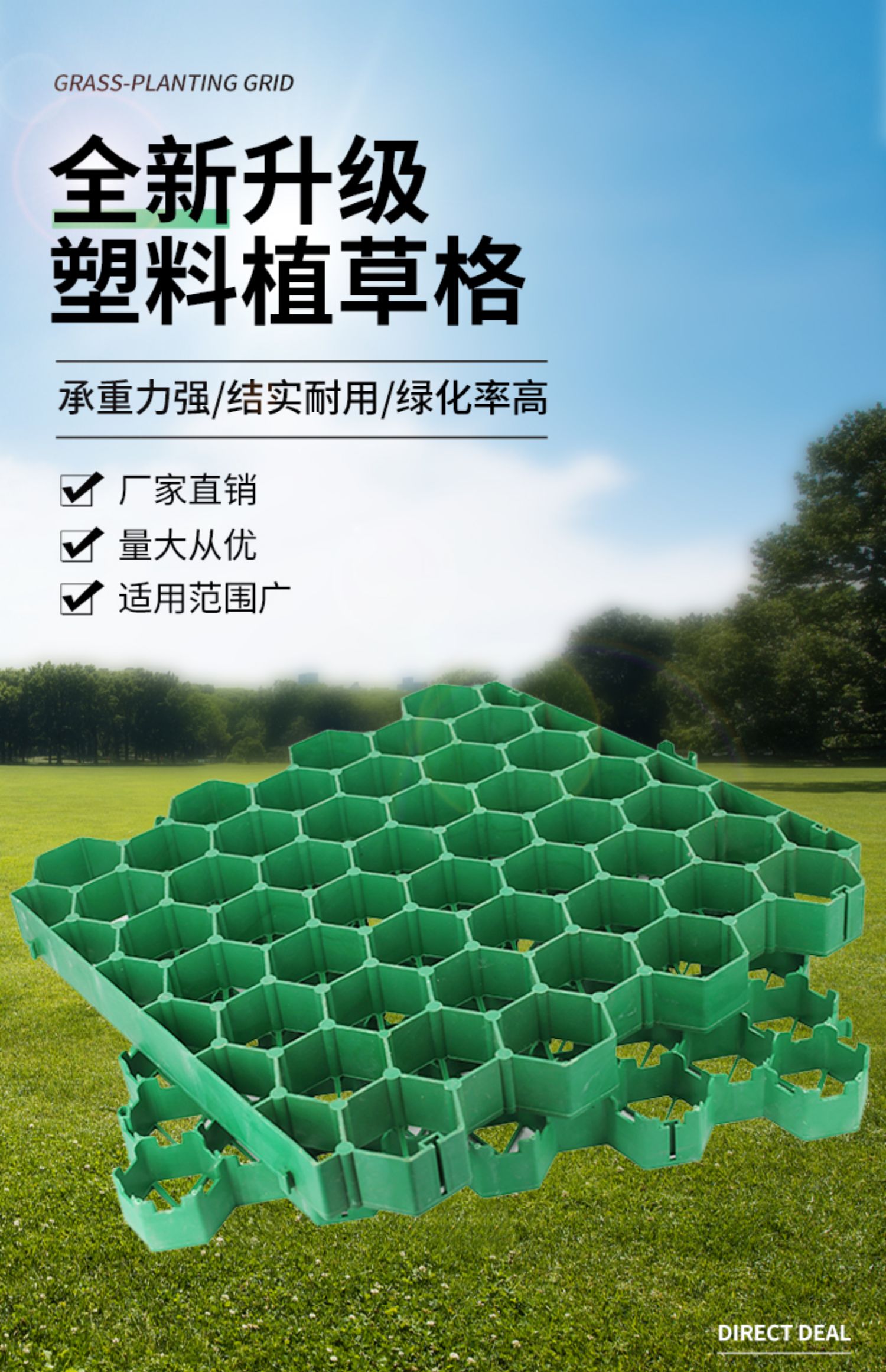 Grass planting grid parking lot plastic grid parking lot lawn brick community fire passage green slope protection grass grid