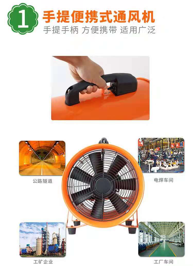 Rirujia portable axial flow fan 35 Ventilation shaft fan can be customized explosion-proof fan, air duct SFT