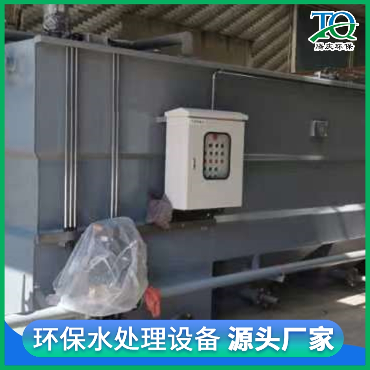 Dissolved Air Floatation Machine Tengqing Environmental Protection Air Floatation Sedimentation Equipment Acid Wash Phosphating Sewage Treatment Equipment