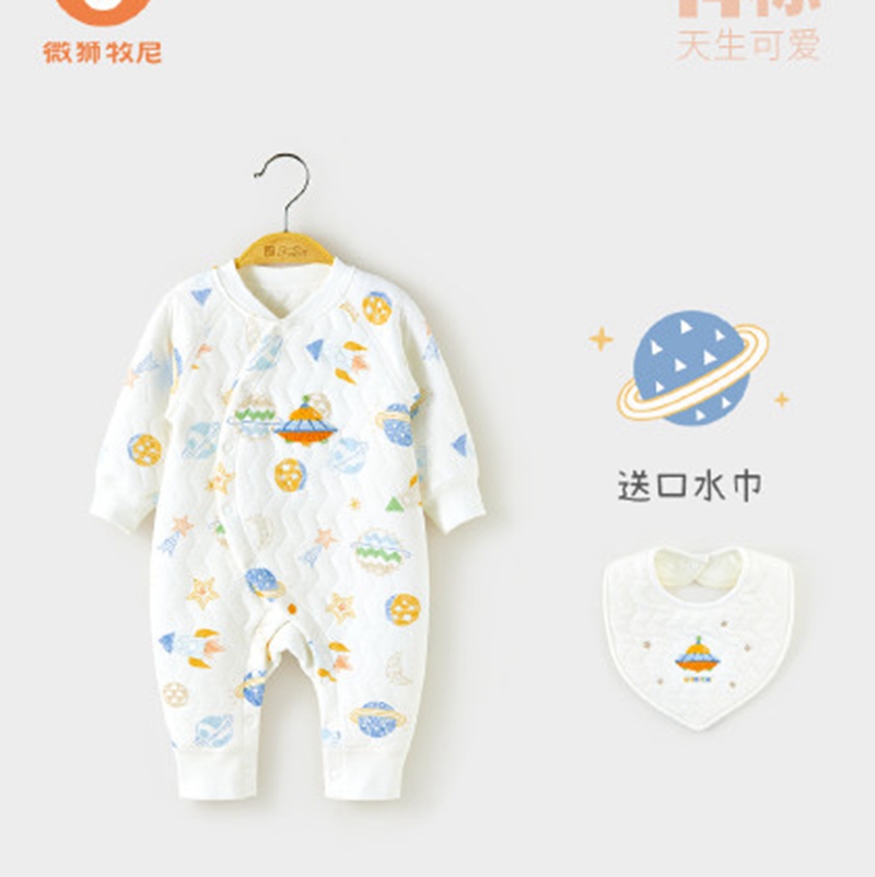 2023 Mao En Mao Ai Yi La Infant and Young Children's Winter Bodysuit Climbing Suit Harmony Cotton Set Miscellaneous Children's Clothing