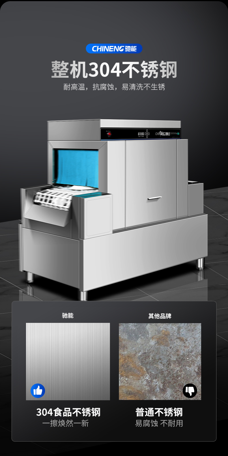 School cafeteria dishwasher, fully automatic commercial dishwasher for catering