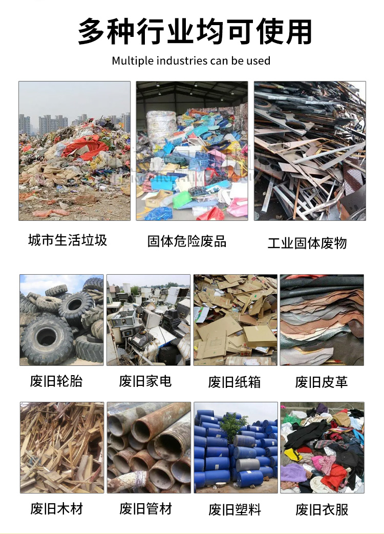 Large tire shredder production line multifunctional shear crusher recycling equipment