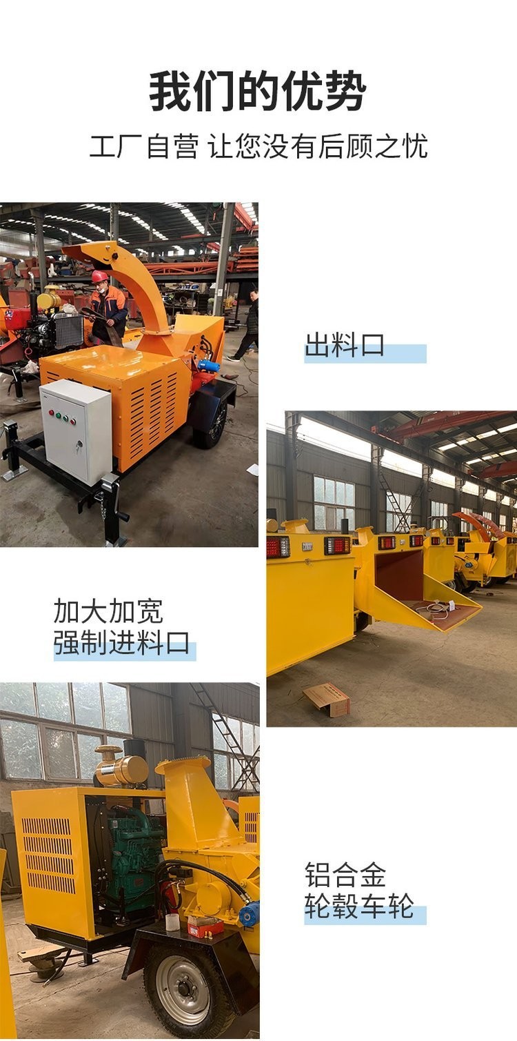 Oil and electricity dual purpose wood crusher, movable green branch crusher, fresh branch with leaf branch crusher