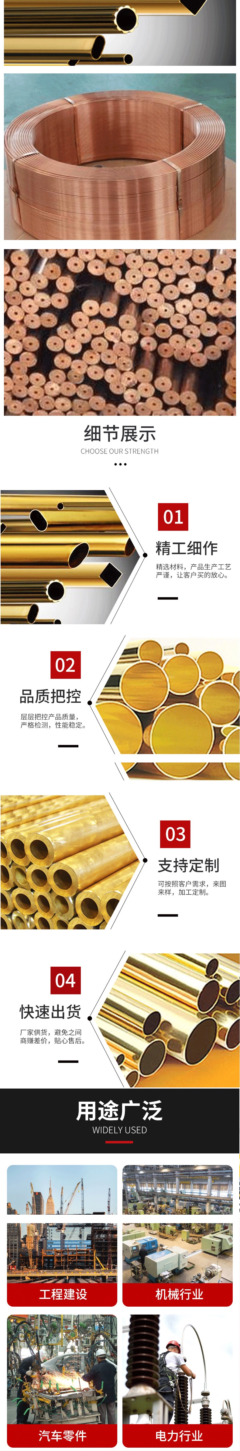 Xinbo Ju H68 brass tube thick wall seamless pure copper square tube electroplated, welded, bent, processed hollow and customizable