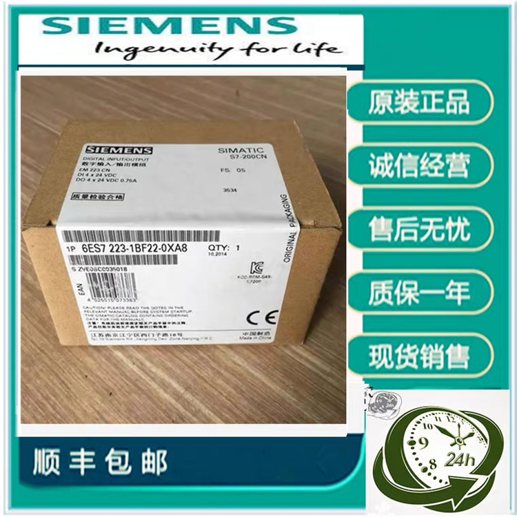 6ES7137-6CA00-0BU0 Siemens ET200S Distributed IO Communication Module