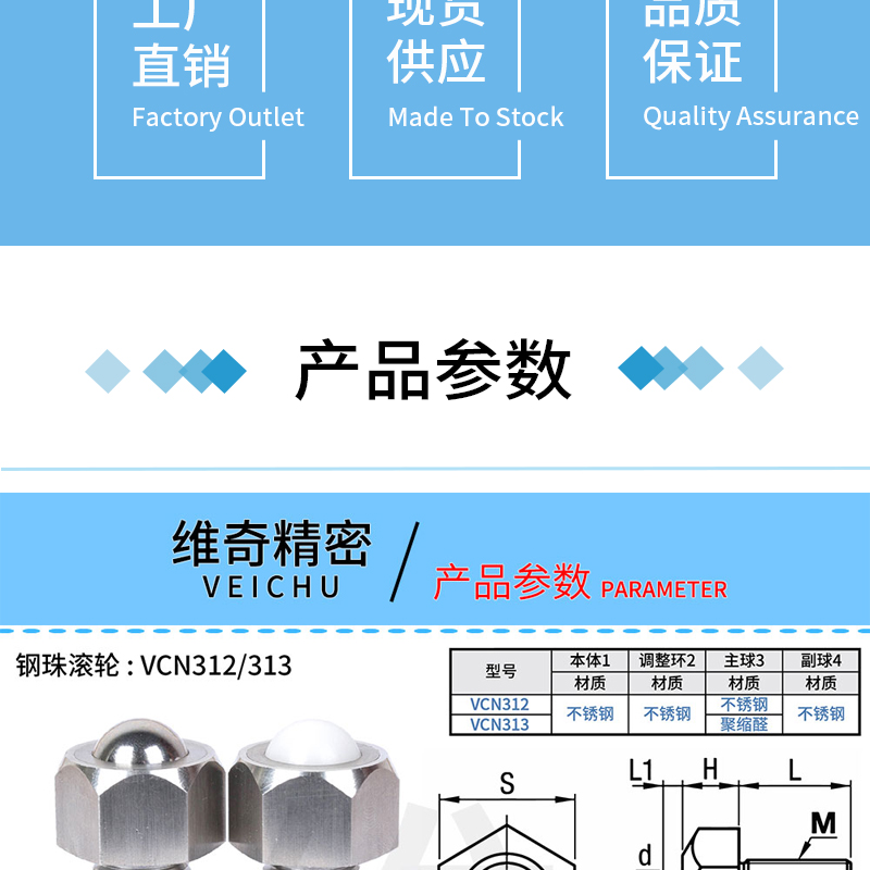 Stainless steel hexagonal bolt type steel ball roller BCHL steel universal ball QDE02 universal ball M5 to M20