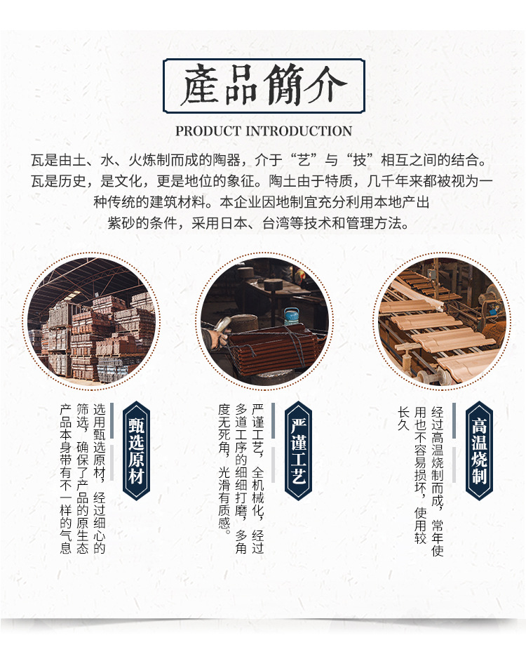 Small Red Tile Factory Flat Tile Factory Civil Engineering Waterproof Effect with Good Glaze Cracking