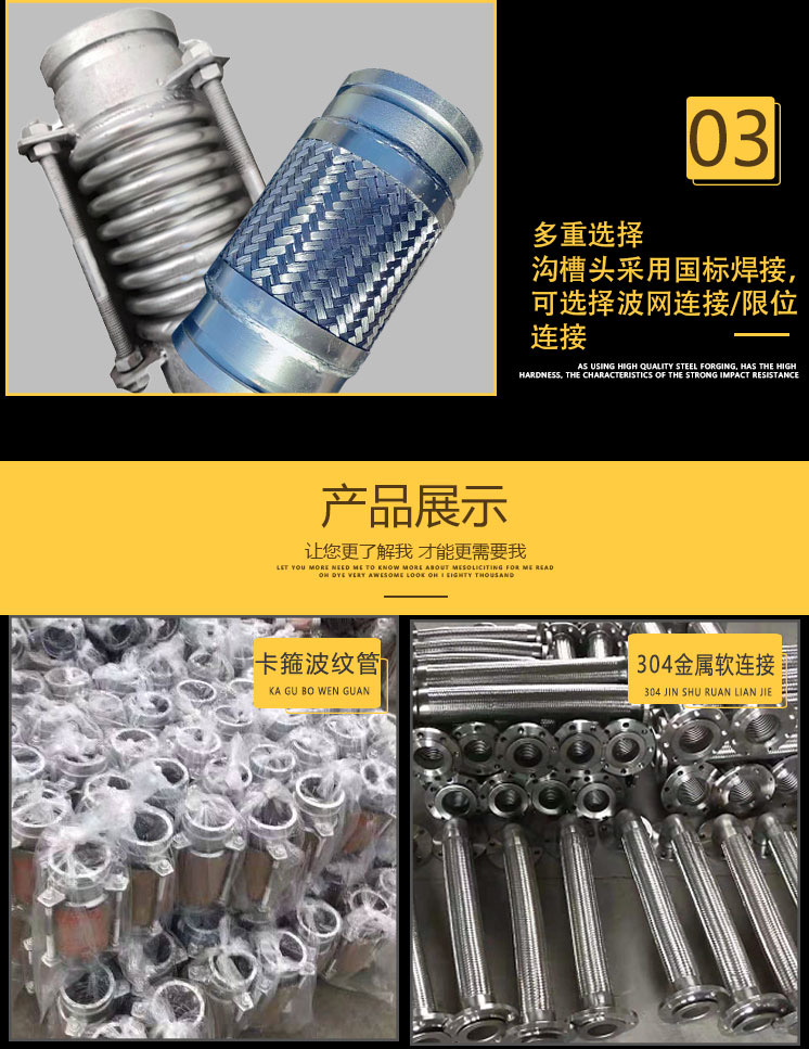 Corrosion resistant double layer stainless steel groove metal hose rotary joint ferrule type