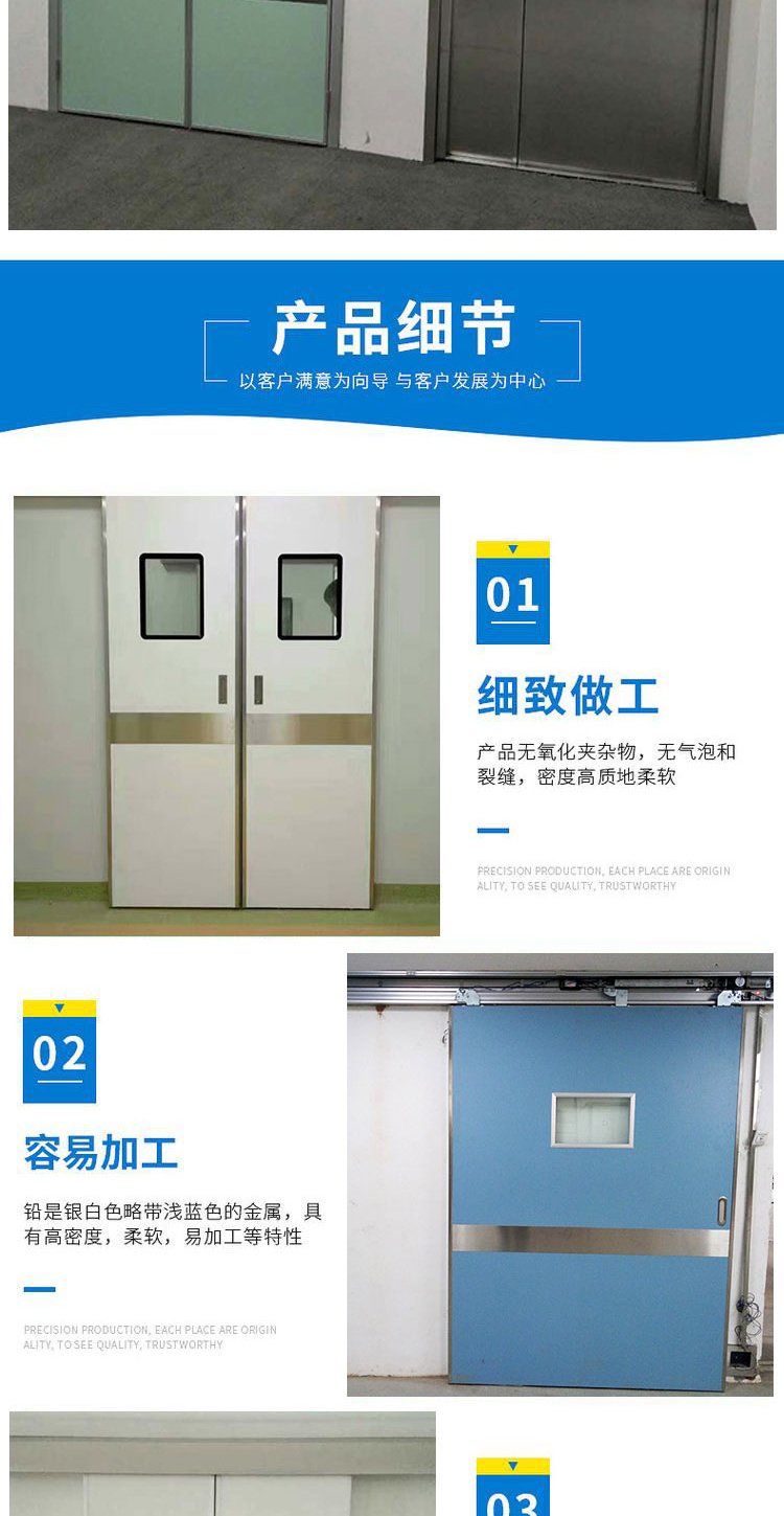 Lead protective door factory X-ray machine room Lead protective airtight door with good shielding effect Bo Chuang is trustworthy