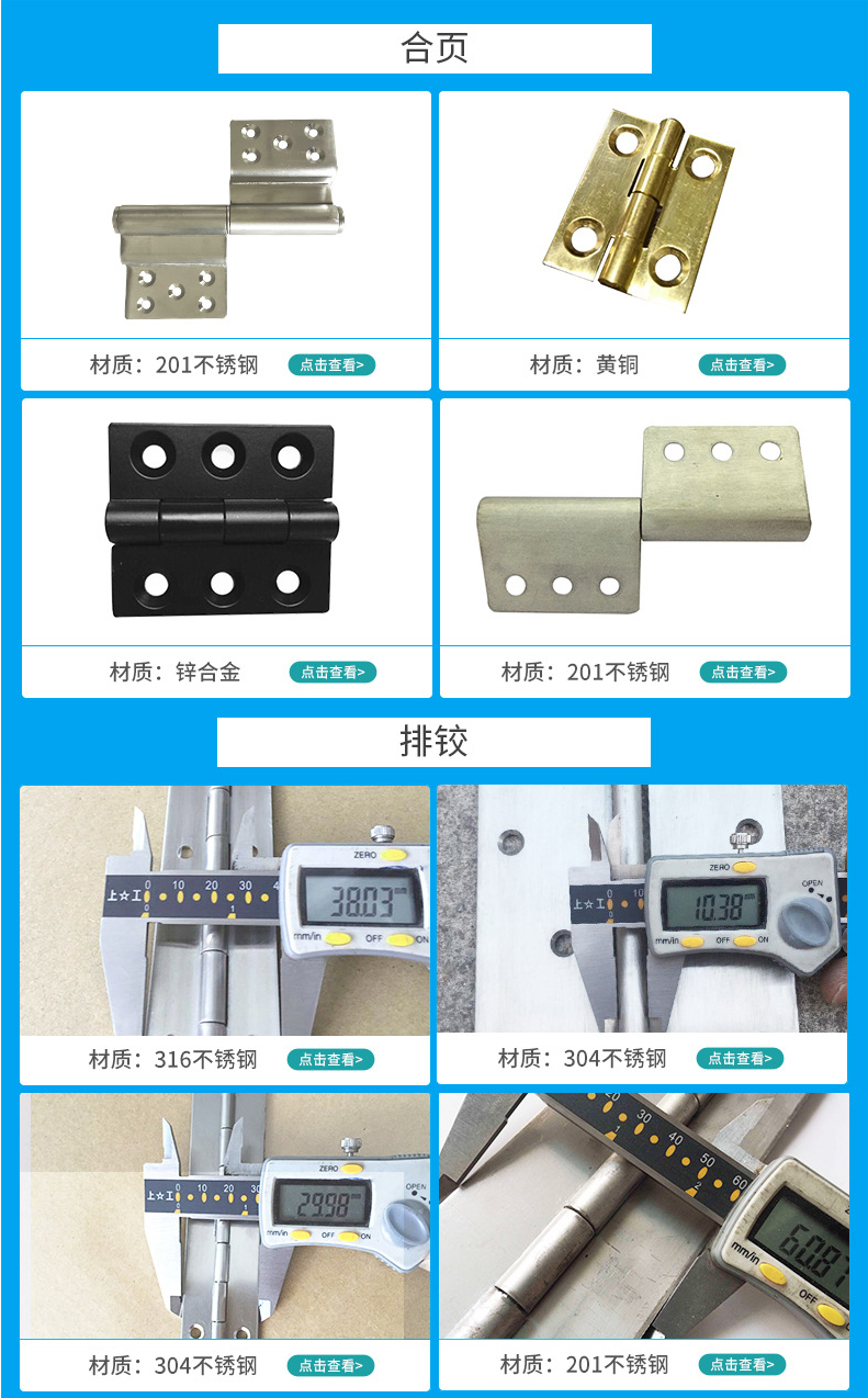 Heavy hinge piano hinge 1.5m 1.8m non perforated long row hinge 304 stainless steel long hinge non-standard customization