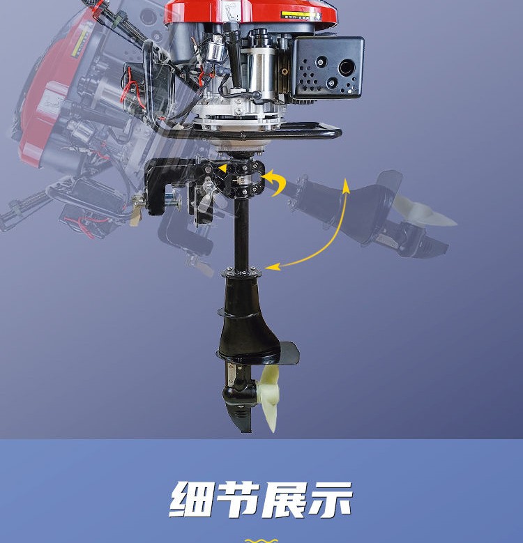 Electric start 15 horsepower outboard engine, Chengyu with reverse gear gasoline external engine, propeller propeller