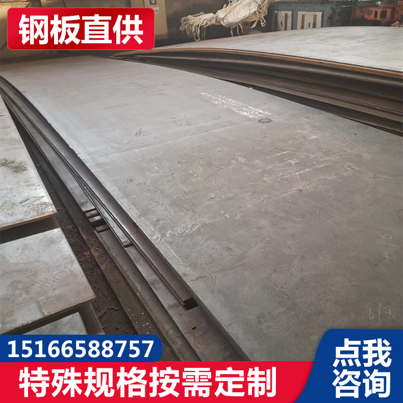 昊鲁钢铁 q390b钢板切割厂家 快速发货，不误工期 多种加工车间