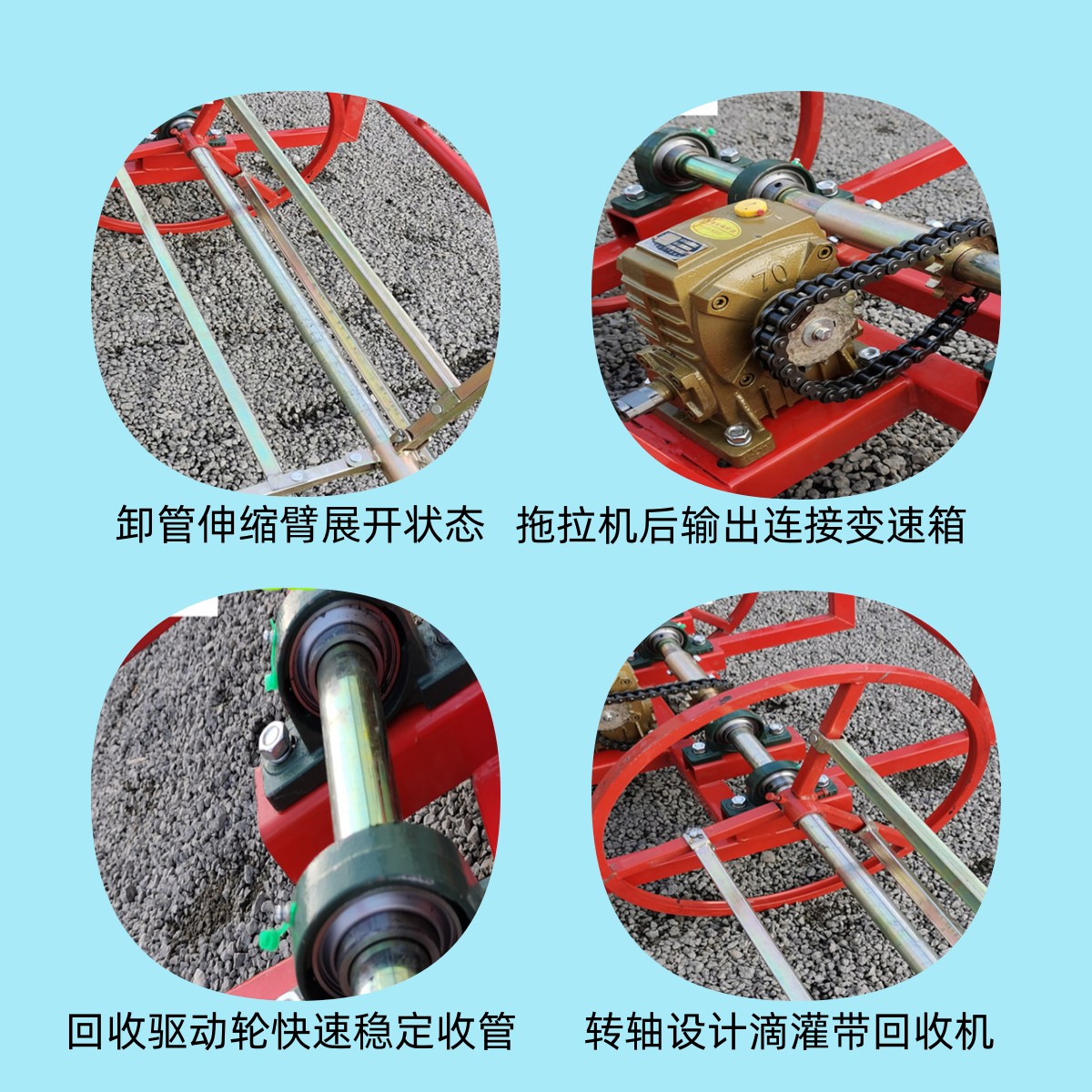 Multiple capillary retracting machine, tractor driven, multiple drip irrigation belt recycling machine