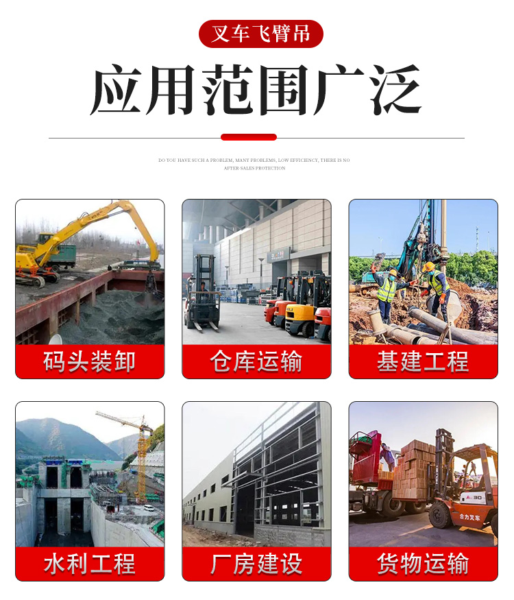 Hydraulic telescopic crane, forklift, boom crane, 3 tons, 5 tons, manufacturer's price, logistics park, warehouse, lifting and transportation integration