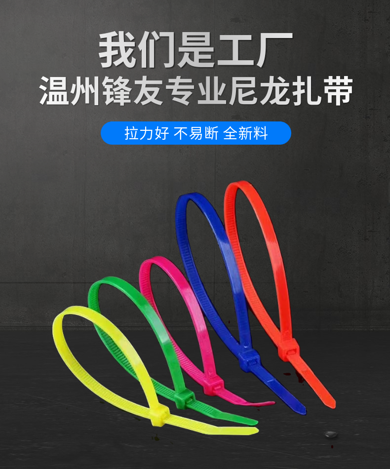 Wholesale garden colored nylon ties 3 * 100 * 150 * 200 * 250 * 300 * 4 * 5 black white red yellow Teal