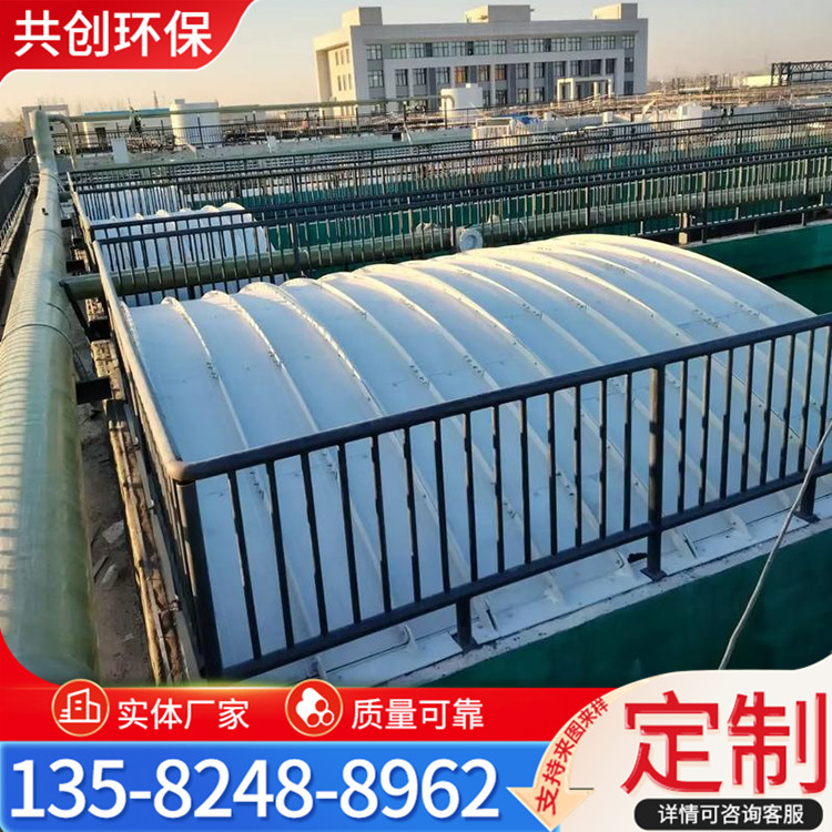 污水池盖板 玻璃钢集气盖板 化工厂用 按需定制
