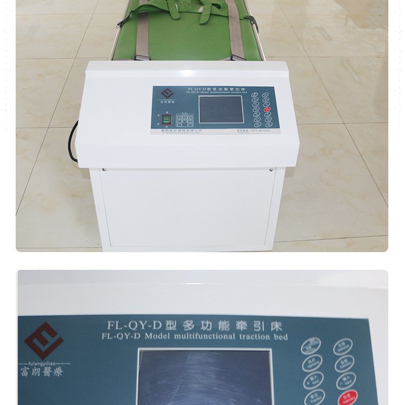 Fulang Medical Stainless Steel 3D Cervical and Lumbar Spinal Electric Traction Bed with Low Noise Design and Translatability