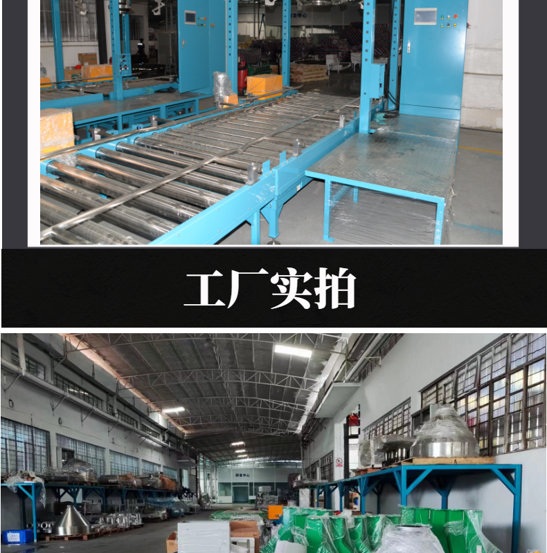 Henger Powder Granular Material Ton Bag Packaging Machine Automatic Bagging Ton Bag Machine Heat Shrinkage Ton Bag Packaging Equipment