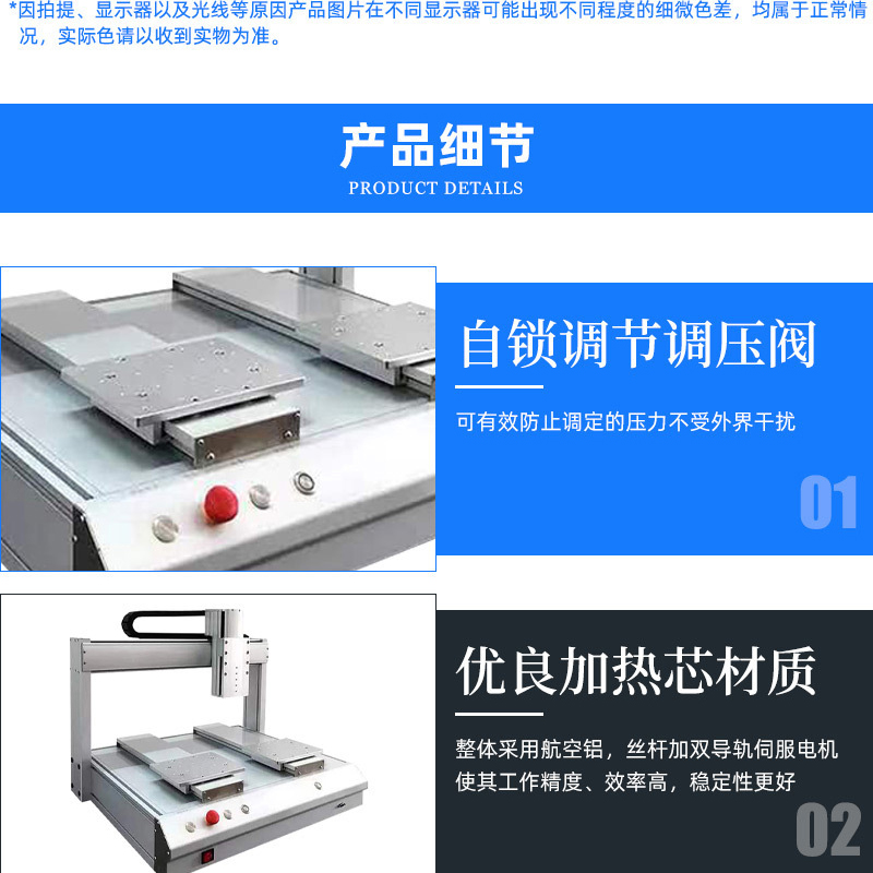 Intelligent single control dispensing machine, fully automatic dispensing control, pneumatic temperature controller, strong suction dispensing equipment