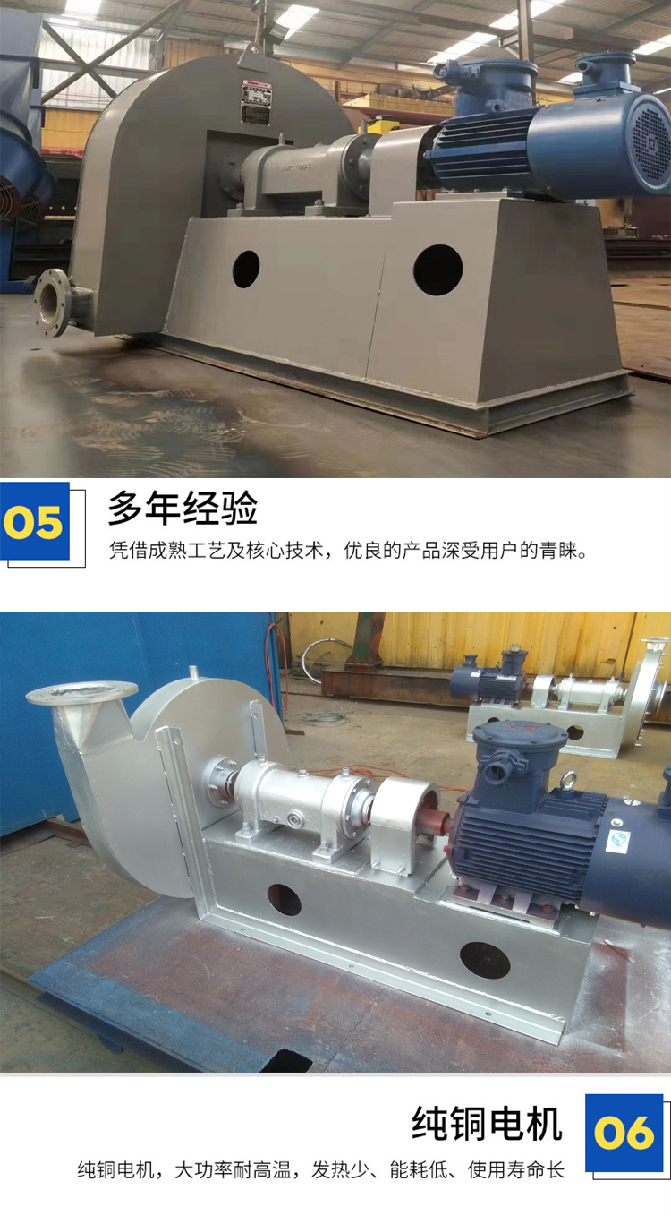 9-19-5.6A 9-19-5A High pressure centrifugal fan, booster fan, blower, wear-resistant air pressure foot