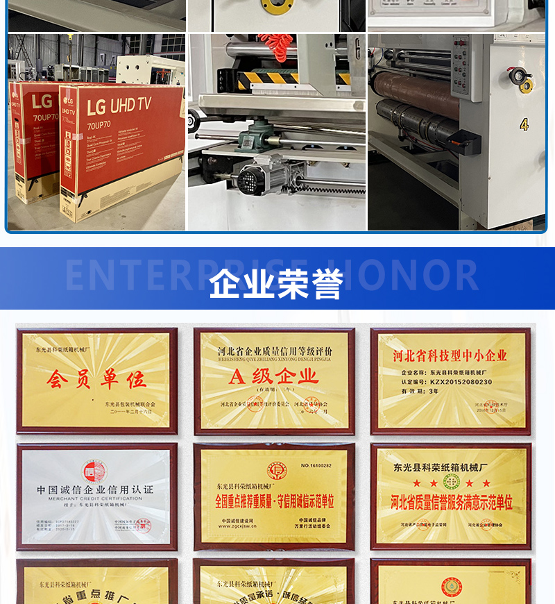 Small cardboard box processing equipment, express box printing and slotting machine, fully automatic Taobao cardboard box slotting printing machine equipment